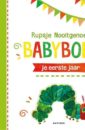 Rupsje Nooitgenoeg babyboek: je eerste jaar